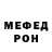 Alpha PVP мука Murdi Ati