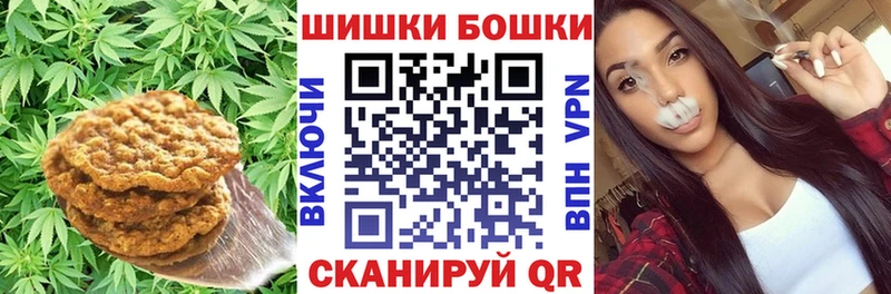 Canna-Cookies марихуана Купить закладки Старая Купавна