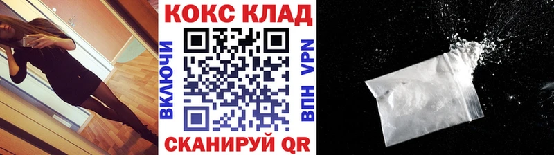 Купить где Старая Купавна Кокаин 97%