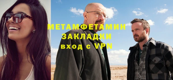 мяу мяу мука Козельск