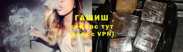 мефедрон мука Кодинск