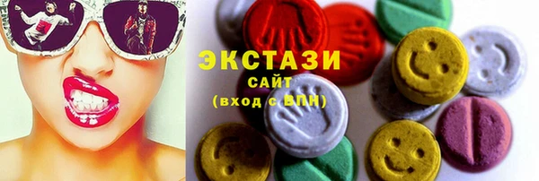 мефедрон мука Кодинск