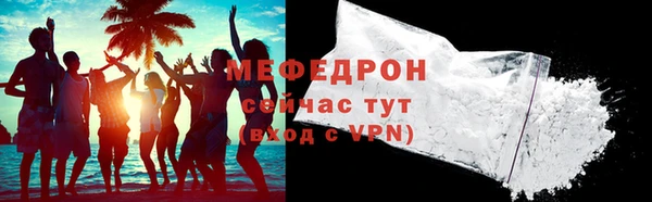 мефедрон мука Кодинск
