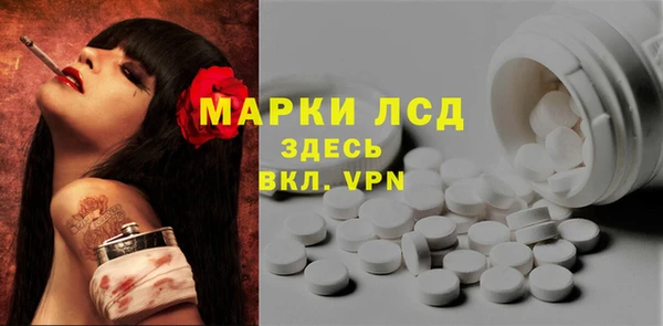 а пвп мука Козловка