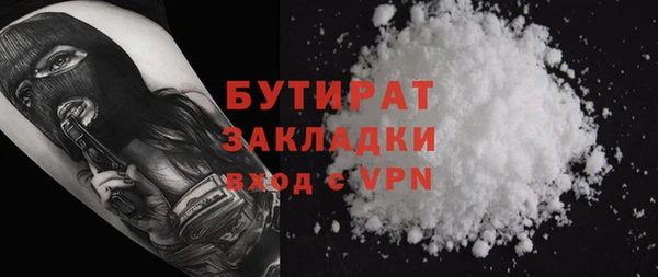 мефедрон мука Кодинск