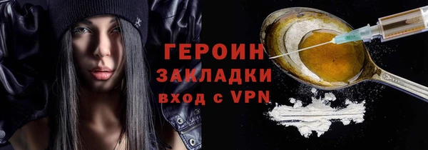 мефедрон мука Кодинск