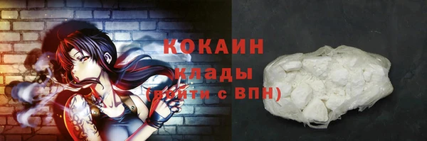 мефедрон мука Кодинск