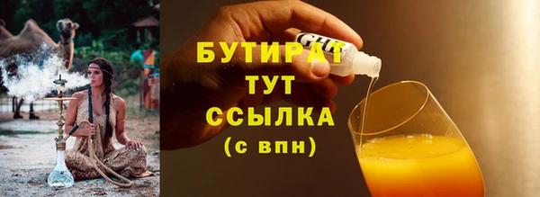 мяу мяу мука Козельск
