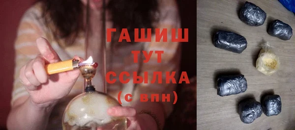 мефедрон мука Кодинск