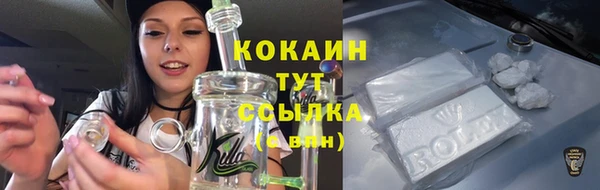 мефедрон мука Кодинск