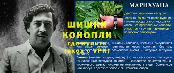 а пвп мука Козловка