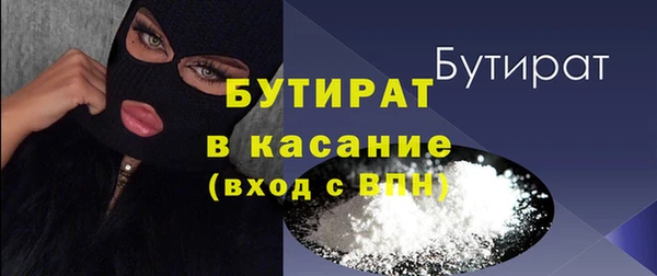 мефедрон мука Кодинск