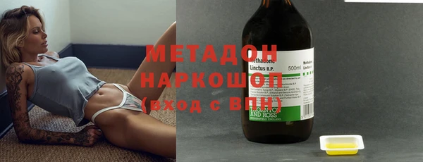 мефедрон мука Кодинск