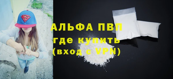 а пвп мука Козловка