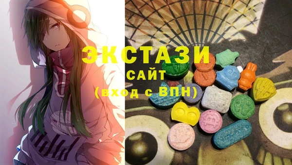 мефедрон мука Кодинск