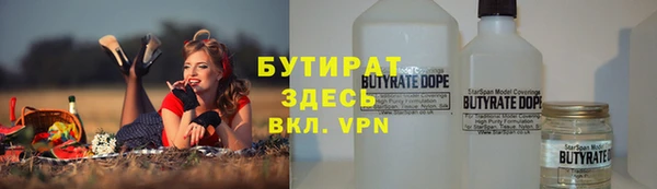мефедрон мука Кодинск