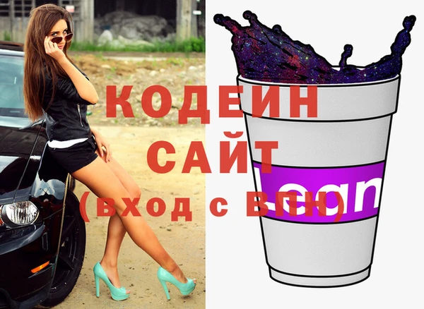 а пвп мука Козловка