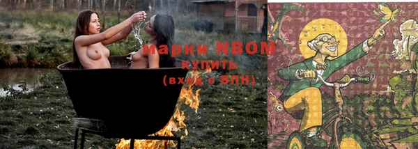 мефедрон мука Кодинск