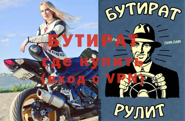 мяу мяу мука Козельск