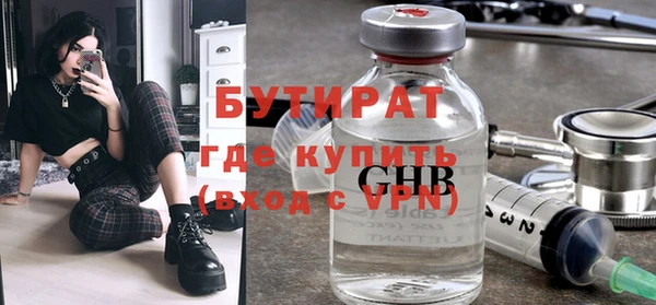 мефедрон мука Кодинск
