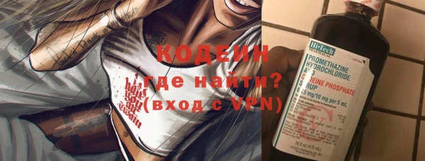 COCAINE Корсаков