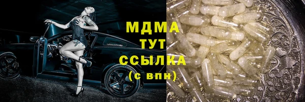 мяу мяу мука Козельск