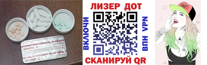 LSD-25 экстази ecstasy  Купить закладки  Старая Купавна 