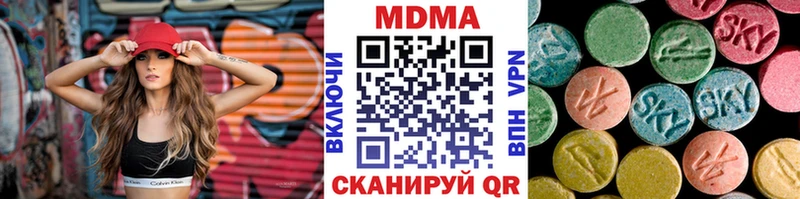 Купить закладки  Старая Купавна  MDMA Molly 