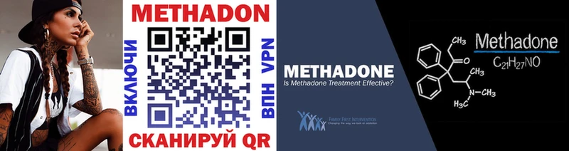 Метадон VHQ  Купить где  Старая Купавна 
