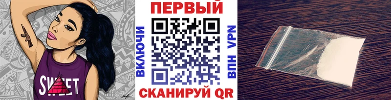 МЕТАМФЕТАМИН винт  Купить  Старая Купавна 
