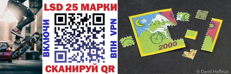 Марки N-bome 1,5мг Старая Купавна